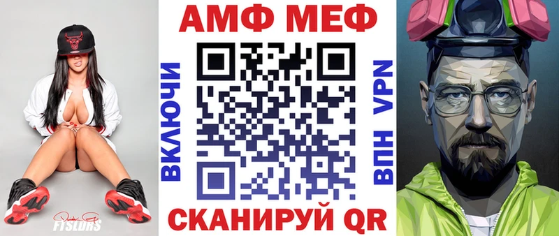 сколько стоит Братск Амфетамин 97%