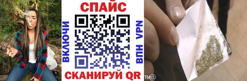 БУТИРАТ BDO купить наркоту Братск