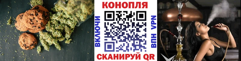 наркота  Братск  shop телеграм  Еда ТГК конопля 