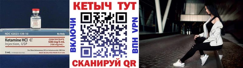 ОМГ ОМГ как войти Братск Кетамин VHQ
