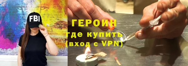 первитин Балабаново