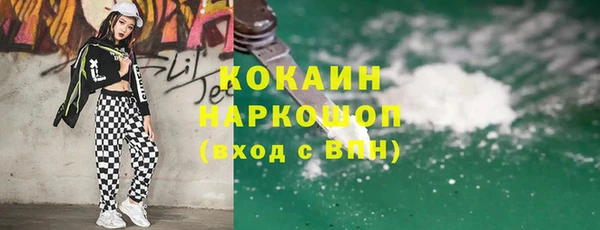 первитин Балабаново