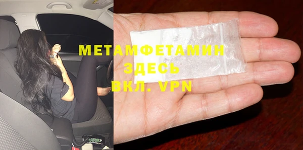 первитин Балабаново