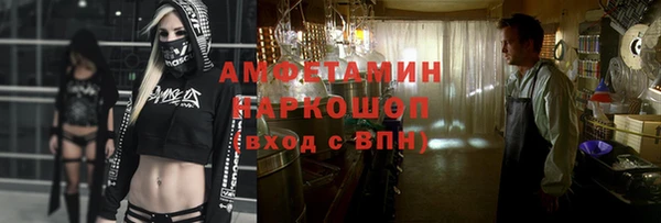 первитин Балабаново