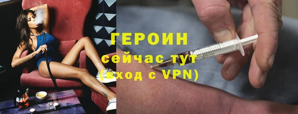 стаф Балахна