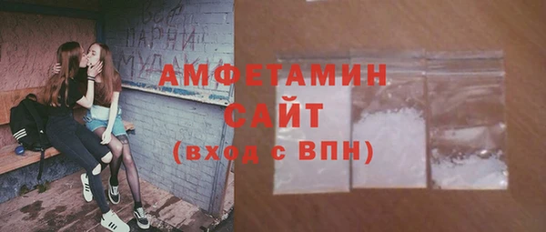 стаф Балахна
