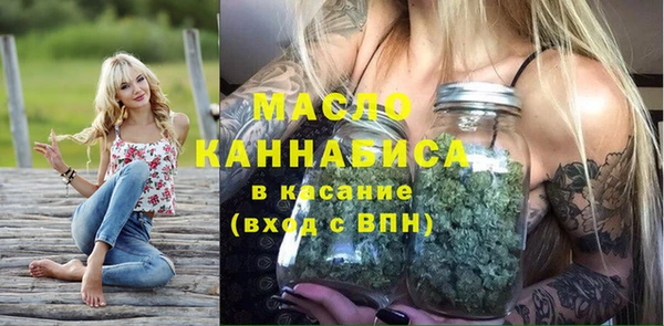 первитин Балабаново