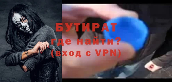 стаф Балахна