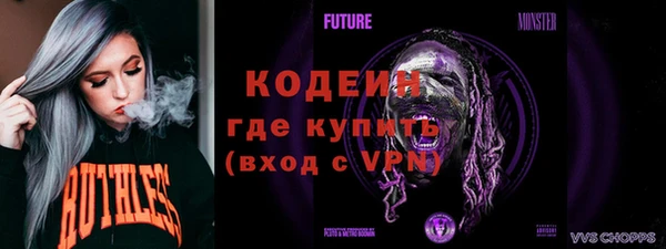первитин Балабаново