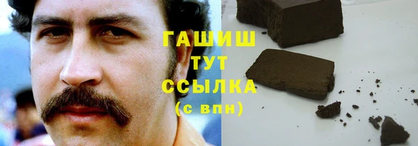 первитин Балабаново