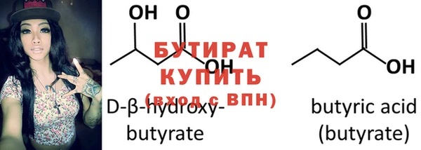 стаф Балахна