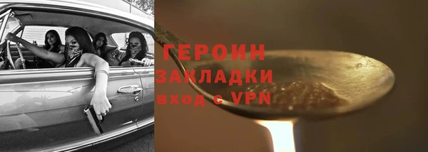 стаф Балахна