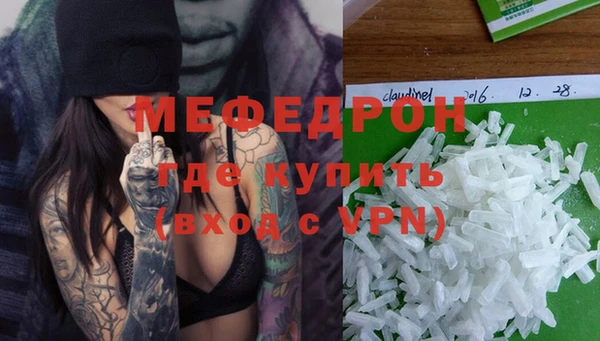 стаф Балахна