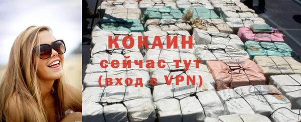 первитин Балабаново