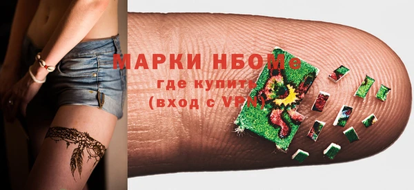 первитин Балабаново