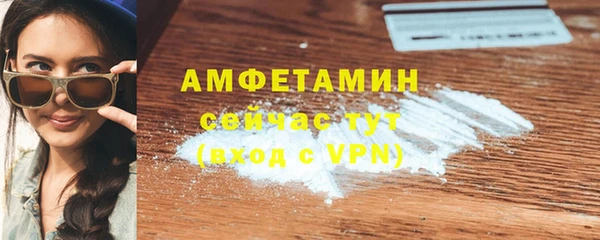 первитин Балабаново