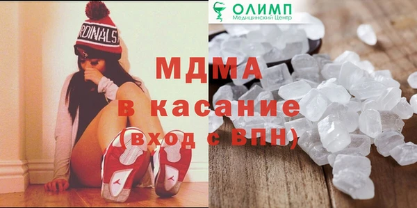 первитин Балабаново