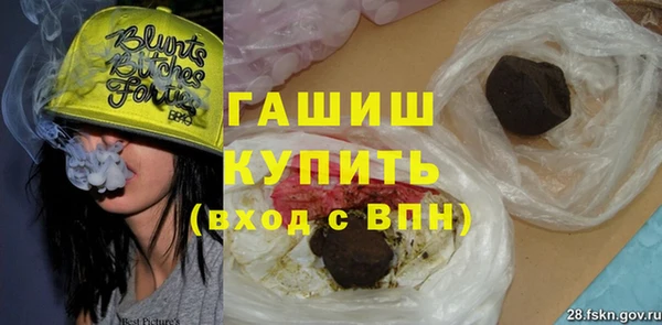 первитин Балабаново