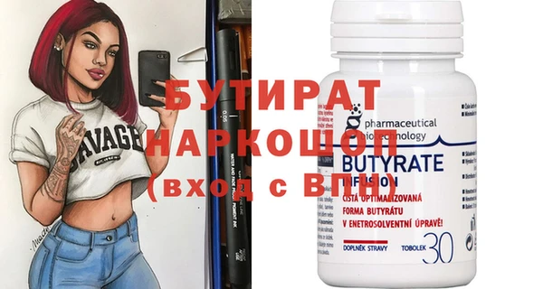 2c-b Баксан