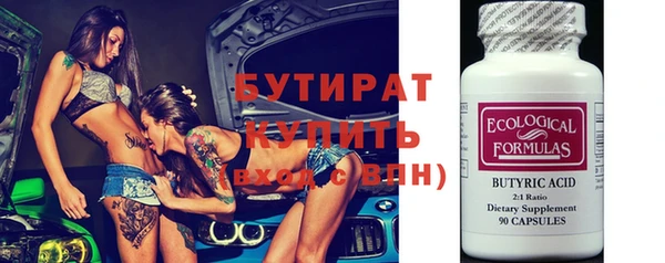 стаф Балахна