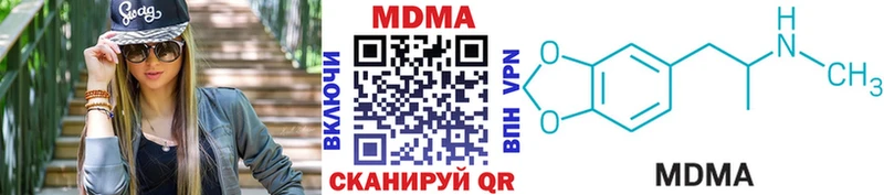 MDMA кристаллы  дарк нет телеграм  Братск 