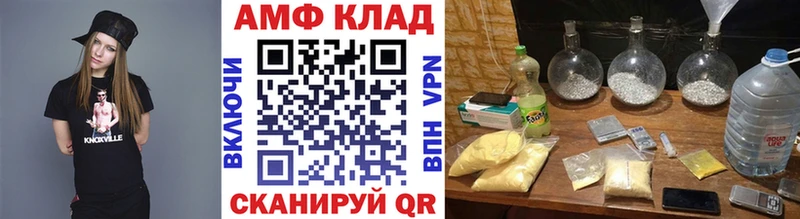 Метамфетамин витя  ОМГ ОМГ ССЫЛКА  Братск  наркотики 