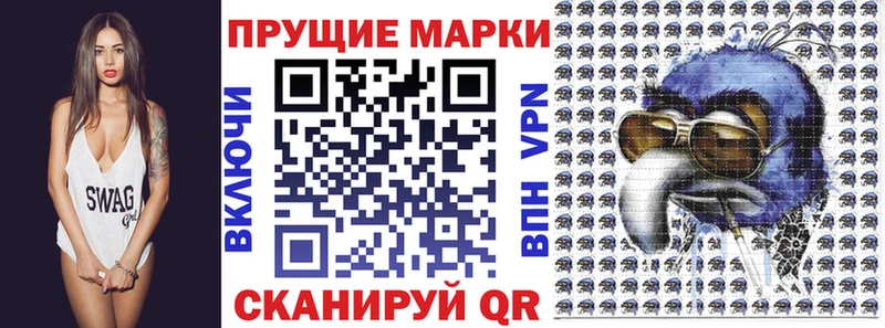 мориарти какой сайт Братск Наркотические марки 1,5мг